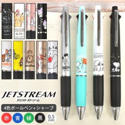 ジェットストリーム 4&1 トムとジェリー トム＆ジェリー トムジェリ tom&jerry キャラクター 4色 JETSTREAM 305771 チーズ 多機能ペン 油性 ボールペン シャーペン かわいい おしゃれ 黒 赤 青 緑 0.5mm 日本製 学生 社会人 大人