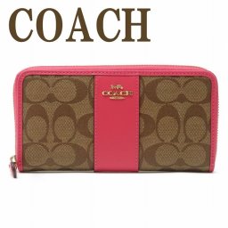 コーチ COACH 財布 レディース 長財布 ラグジュアリー アコーディオン ジップ 54630IMD9S ブランド 人気