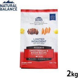 ナチュラルバランス ドッグフード LID グレインフリー 成犬用 スイートポテト＆バイソン 2kg