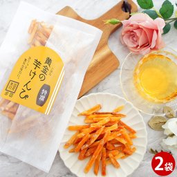 和菓子 いもけんぴ 120g×2袋 メール便 国産さつまいも 芋けんぴ 無添加 イモ 芋 イモケンピ かりんとう なまため 祝 ギフト 和菓子 国産 おすすめ おすすめ  母の日