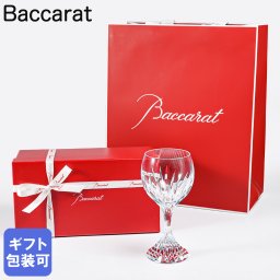 バカラ Baccarat ギフトセット グラス ワイングラス マッセナ 16.2cm 200mlL 1344103 純正紙袋・リボン付き【スペシャルラッピング660円(別売り)】送別会 誕生日 お中元 還暦祝い 結婚祝い 結婚式 高級 父の日 母の日 クリスマスプレゼント