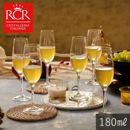 イタリア製 RCR デイリー フルート グラス 180ml おしゃれ かわいい シンプル 北欧 ワイン シャンパン ガラス コップ グラス 食器 洋風 母の日 ソムリエ ギフト プレゼント