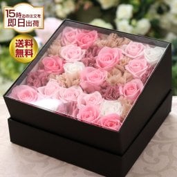 「プレミアム ボックス」 プリザーブドフラワー カーネーション 入り ギフト 誕生日 結婚式 両親 電報 退職祝い 定年退職 プレゼント 花 花束 プリザーブド フラワー 結婚祝い 結婚記念日 お祝い BOX フラワーアレンジメント 女性 バラ おしゃれ ボックスフラワー お彼岸 お中元 お盆 初盆
