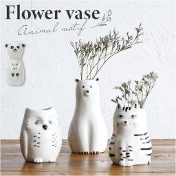 フラワーベース 陶器 通販 Scenery シナリー 花瓶 花器 動物 かわいい 花 ドライフラワー おしゃれ リビング 玄関 寝室 シンプル 一輪挿し ペン立て 収納 新生活 引っ越し祝い 母の日 インテリア雑貨 ギフト