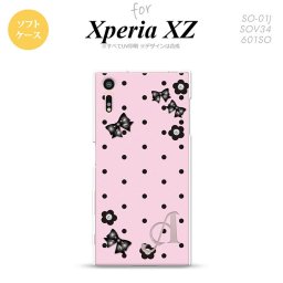 【SO01J】【スマホケース/スマホカバー】【エクスペリア XZ 】SO01J スマホケース XPERIA XZ ケース エクスペリア XZ  イニシャル ドット・花柄(B) ピンク nk-so01j-tp351ini【メール便送料無料】