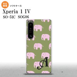 SO-51C SOG06 XPERIA 1 IV Xperia 1 IV スマホケース 背面ケースソフトケース ゾウ モスグリーン +アルファベット メンズ レディース nk-xp14-tp773i