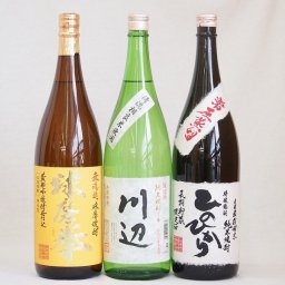 熊本県より米焼酎3本セット(純米焼酎 川辺 常圧蒸留 ひのひかり 純米焼酎 無濾過球磨焼酎 球磨拳) 1800ml×3本