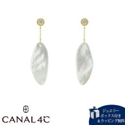 【無料ラッピング】 カナルヨンドシー Canal 4℃ 【無料ラッピング】 カナル4℃ ピアス シルバー EARFLOW 夏 揺れる シンプル シェル レディース ブランド 正規品 新品 ギフト プレゼント 人気 おすすめ 誕生日 記念日 クリスマス 送料無料 4cc521998