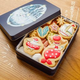 ポルカとドットの海の世界 #05 クッキー缶 ギフト 母の日 クッキー 缶 缶入りクッキー アイシングクッキー かわいいクッキー 缶クッキーおしゃれ おいしいクッキー インスタ映え 可愛い 高級 詰め合わせ かわいいお菓子 出産 内祝い おしゃれ インスタ お返し 子供【送料無料(一部地域除く)】