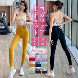 レディース カップ付き ヨガウェア エクササイズ フィットネス アクティブ スポーツ かわいい 綺麗系 セクシー トップス パンツ 上下 2点セット 楽しく 健康 ライフ 1枚 着こなせる パット付き トップス レギンス クロップド ハイウエスト お洒落　おしゃれ　オシャレ 速乾 ヨガウェア