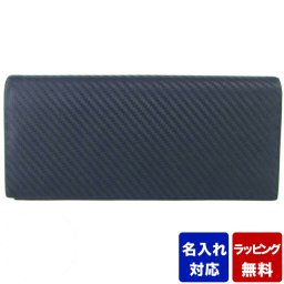 【名入れ無料】 ダンヒル dunhill 長財布 メンズ シャーシ Chassis ネイビー×ダークブラウン L2A210N ※名入れ選択の場合は代引不可 純正ロゴリボンがけ付 送別会 誕生日 お中元 結婚祝い 結婚式 彼氏 息子 夫 男性 財布 高級 父の日 母の日【スペシャルラッピング660円(別売り)】 ホワイトデー