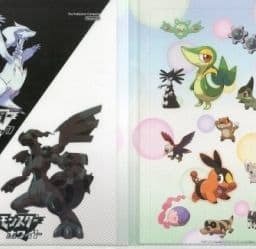 ポケットモンスター　ポケモン　クリアファイル レシラム＆ゼクロム/集合 A4クリアファイル