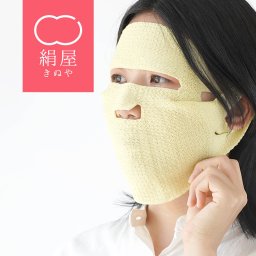 フェイスマスク 日本製 絹のニットフェイスマスク 絹屋 フェイスカバー フェイスパック シルク 綿 美容 コスメ 保湿 乾燥 対策 乾燥対策 スキンケア 洗える 繰り返し 使える エコ 保湿マスク フェイス マスク 肌ケア 潤い うるおい プレゼント 贈り物 ギフト