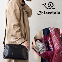 シープスキン ショルダーバッグ  Chiocciola   翌日出荷   おしゃれ ブランド 人気 新生活 引越し クリスマス 父の日 バレンタイン  誕生日