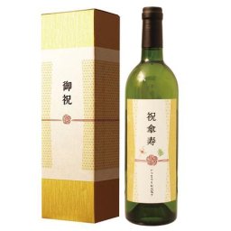 ≪傘寿祝い専用白ワイン≫ 傘寿（80歳）に贈る、長寿祝い酒！750ml ［化粧箱入り］ 【暑中見舞・残暑見舞 退職祝い ギフト プレゼント 男性 女性 風呂敷包装 父 母 祖父 祖母】