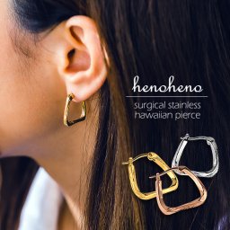 【ポスト投函で配達！】ハワイアンジュエリー ピアス 金属アレルギー つけっぱなし 耳 フープ フープピアス レディース サージカルステンレス ワンタッチ 台形 ひし形 ひねり 四角 大人 おしゃれ メンズ 男女兼用 プレゼント シンプル henoheno ブランド 片耳用