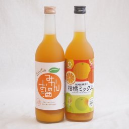 柑橘系のお酒特集 2本セット(みかんのお酒7度(愛知県) 紀州の梅酒と柑橘ミックス12度(和歌山県)) 720ml×2本