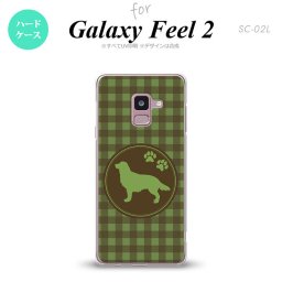 Galaxy Feel 2 ギャラクシー フィール 2 SC-02L スマホケース カバー ハードケース ゴールデン・レトリバー 緑 nk-sc02l-812[スマホ,スマホケース,スマホカバー,ケース,カバー,ジャケット]