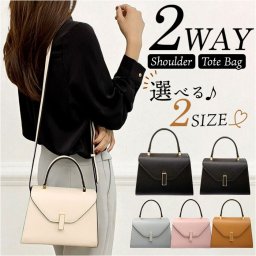 ショルダーバッグ ハンドバッグ 2way レディース 通販 ショルダーバック ショルダー 肩掛け 斜め掛け ななめ掛け ハンドバック 斜めかけ ワンハンドル フォーマルバッグ フォーマルバック フォーマル 軽量 おしゃれ オシャレ 女性用 大人 かわいい 通勤
