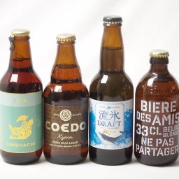 地域が生んだクラフトビール4本セット(網走ビール 流氷ドラフトalc5％(北海道) 金しゃちビールIPAalc7％(愛知県) コエド キャラalc5％(埼玉県) ビア デザミー ブロンドalc5％(ベルギー)) 330ml×3本 333ml×1本