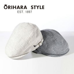 ORIHARA STYLE 近江の麻 麻メッシュハンチング[ハンチング メンズ ハンチング帽 麻 シンプル おしゃれ 折りたためる コンパクト カジュアル 軽量 アジャスター付き サイズ調節 春夏 深め メッシュ 通気性 お出かけ ゴルフ アウトドア] 即納