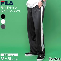 FILA フィラ ジャージパンツ メンズ シャドーストライプ ワンポイントロゴ 長ズボン ロングパンツ スポーツウェア トレーニングウェア 部屋着 ルームウェア 黒 グレー 紺 ブランド ゆったり 大きめ 人気 おしゃれ 春 夏 秋 karlas
