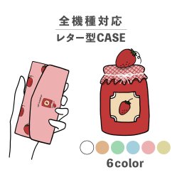 スマホケース手帳型 おしゃれ 韓国 可愛い なんでも対応 レター型 iPhone15 iPhone14 iPhoneSE Google Pixel エクスペリア ギャラクシー おもしろい いちご 苺 イチゴ ジャム 食べ物 お菓子 大人かわいい イラスト 手書き くすみカラー