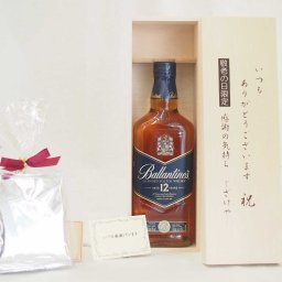 じいじの敬老の日 ギフトセット ウイスキーセット いつもありがとうございます感謝の気持ち木箱セット 挽き立て珈琲(ドリップパック5パック)( 正規品 バランタイン スリムボトル 12年 40度 700ml ) メッセージカード付