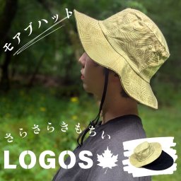 LOGOS ハット バケットハット ブランド バケハ 春夏 アウトドア 58cm 男女兼用 帽子 手洗い可 暑さ対策 ロゴス 草木柄 夏の帽子 全2色 誕生日 プレゼント 男性 女性 ギフト ラッピング