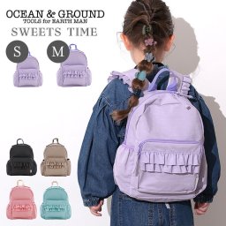 リュック キッズ 女の子 OCEAN＆GROUND オーシャンアンドグラウンド SWEETS TIME スイーツ タイム 4645101 フリル リュックサック かわいい おしゃれ 通園 通学 7L 9.5L 軽量 小さめ S M チェストベルト ハーネス 保育園 幼稚園 入園 入学 遠足 子供 こども 3歳 4歳 5歳 6歳