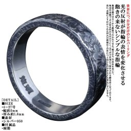 指輪 メンズ 小花 鎚目 槌目 リング 5mm幅 シルバー シンプル おしゃれ 4～27号 ［龍頭］