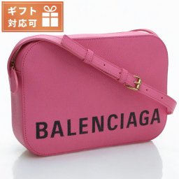 バレンシアガ 斜め掛け ショルダーバッグ レディース ブランド BALENCIAGA レザー イタリア 558172 ROSE BUBBG-L NOIR ピンク系 バッグ
