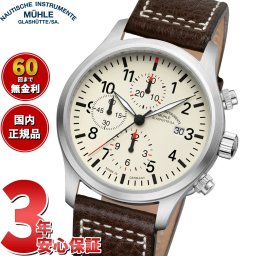 【正規品】ミューレ グラスヒュッテ Muhle Glashutte 腕時計 メンズ 自動巻き クロノグラフ M1-37-77-LB TERRASPORT I CHRONOGRAPH ドイツ製