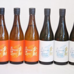 年一度の限定日本酒 金鯱6本セット(夢吟香100%完熟ひやおろし本醸造 夢吟香100%寒造りしぼりたて特別純米生貯蔵) 720ml×6本