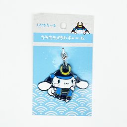 サンリオ シナモロール サンリオ将軍シリーズ キラキラメタルチャーム シナモン Sanrio
