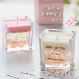 アロマキャンドル 2個入り ラベンダー ボタニカル キャンドル 香り 芳香剤 ドライフラワー ハンドメイド ガラス 瓶 北欧 お祝い 誕生日 母の日 プレゼント 実用的 ギフト 贈り物