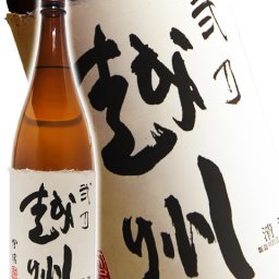 弐乃越州 吟醸 1.8L/ 新潟県　朝日酒造 【 日本酒 】【 正規特約店 】【 1110 】【 ハロウィン 贈り物 ギフト プレゼント 誕生日 結婚のお祝い 】