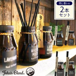 リードディフューザー スティック 通販 セット 芳香剤 置き型 エアフレッシュナー ルームフレグランス ガラスボトル ラタンスティック おしゃれ かわいい ナチュラル カフェ風 アロマディフューザー 部屋 玄関 インテリア ホワイトムスク ラベンダー アップルペアー