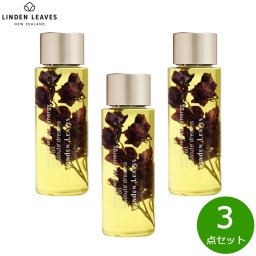 LINDEN LEAVES リンデンリーブス ボディオイル ラベンダー S 60ml×3点