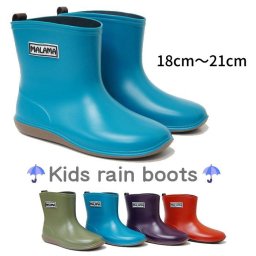 再販無し レインブーツ キッズ ジュニア 子供 雨 梅雨 防水 シンプル 入学 入園 プレゼント 長靴 かわいい おしゃれ 男の子 女の子 ショート dyasa70