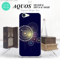 【SH04H】【スマホケース/スマホカバー】【アクオス ゼータ】SH04H スマホケース AQUOS ZETA SH04H カバー アクオス ゼータ 花火（A） 紺 nk-sh04h-217【メール便送料無料】