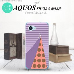 【603sh】【スマホケース/スマホカバー】【アクオス Xx3 ミニ】603sh スマホケース AQUOS Xx3 mini 603sh カバー アクオス Xx3 ミニ はさみ パープル nk-603sh-1343【メール便送料無料】