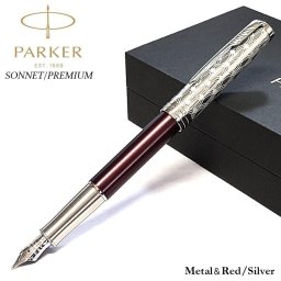 パーカー ソネット プレミアム 万年筆 メタル&レッド 高級 ブランド 美しい クローム PAKER 文房具 シルバー シンプル かっこいい お祝い おしゃれ メンズ レディース ギフト プレゼント