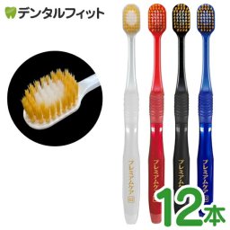 【送料無料】 EBiSU プレミアムケアハブラシ 6列 レギュラー やわらかめ 12本 エビス 幅広ヘッド