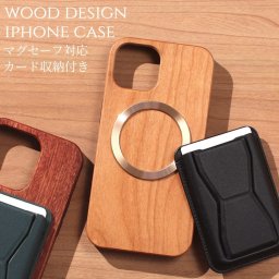 iphoneSE3 ケース 木製 カード収納付き MagSafe対応 iphoneSE2 iphone8 iphone7 マグセーフ対応 天然木 アイフォン se3 se2 8 7 カバー ウッド SE 第3世代 第2世代 背面収納 ホルダー 財布 スタンド マグネット 薄型 第三世代 第二世代 スマホ 耐衝撃 落下防止 送料無料