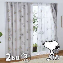 2級遮光カーテン 約100×200cm スヌーピー フラワー おしゃれ 遮光 2級 遮熱 2枚組 2枚セット SNOOPY 丸洗い可 かわいい キャラクター 正規ライセンス 新生活 KO-1
