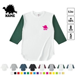ステゴサウルス3   名入れベースボールTシャツ ラグラン 3/4スリーブ ２トーン スポーティー アメカジ レディース メンズ 男 女 かわいい   恐竜 化石 肉食 草食 雑食 海 陸