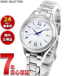 セイコー セレクション SEIKO SELECTION ソーラー 電波時計 腕時計 レディース HFE001J【2026 新作】