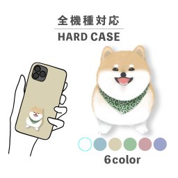 スマホケース おしゃれ 韓国 可愛い iPhone15 iPhone14 なんでも対応 iPhoneSE Google Pixel エクスペリア ギャラクシー 背面型 おもしろい 犬 イヌ いぬ 柴犬 豆柴 大人かわいい ワンポイント ポップ イラスト 手書き ゆる