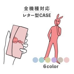 スマホケース手帳型 おしゃれ 韓国 可愛い なんでも対応 レター型 iPhone15 iPhone14 iPhoneSE Google Pixel エクスペリア ギャラクシー おもしろい うさぎ 兎 アニマル 動物 擬人化 イラスト 手書き 鼻ほじ シュール くすみカラー